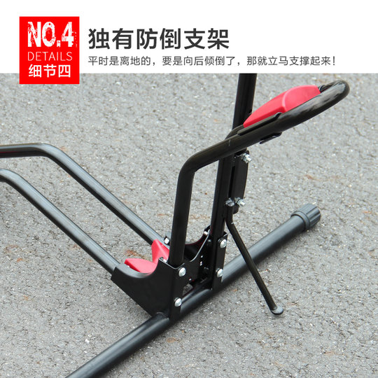 Merida Giant universal bicycle parking rack