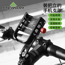 American Bike Mobile Phone Rack Aluminum Alloy Rotatable Shockproof Fixed Mountain Bike Road Handlebars Erect Navigation Racks