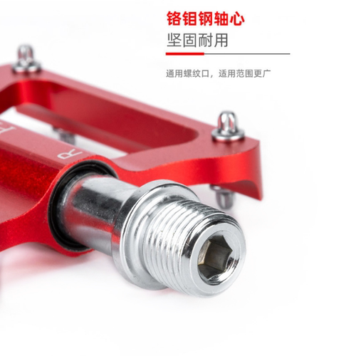 美利达公路自行车脚踏板培林铝合金带防滑钉折叠车脚蹬子单车配件 - 图2