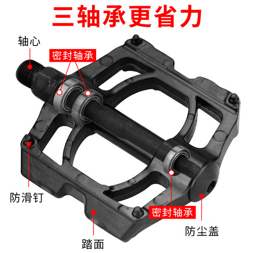 美利达通用山地自行车脚踏板铝合金公路车轴承脚蹬子折叠车配件 - 图1