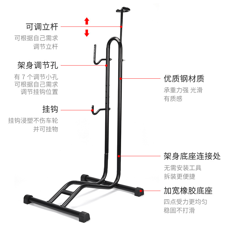 美利达通用自行车停车架L型插入式展示架山地公路车维修架支撑架 - 图0