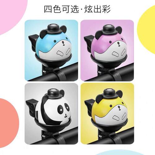 台湾n+1自行车熊猫铃铛山地车铃铛平衡折叠车卡通高分贝车灯装备 - 图0