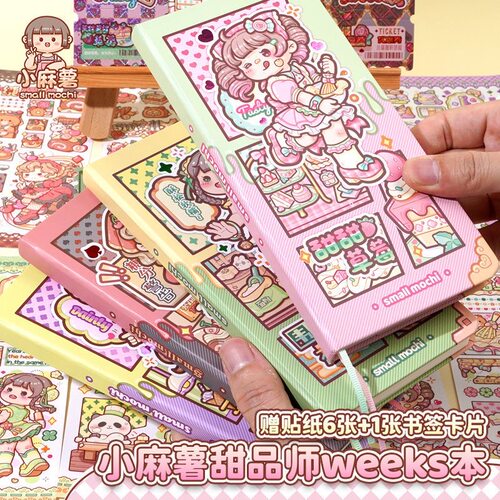 小麻薯新款甜品师weeks手账本网格内页高颜值方格笔记本记事本 - 图3