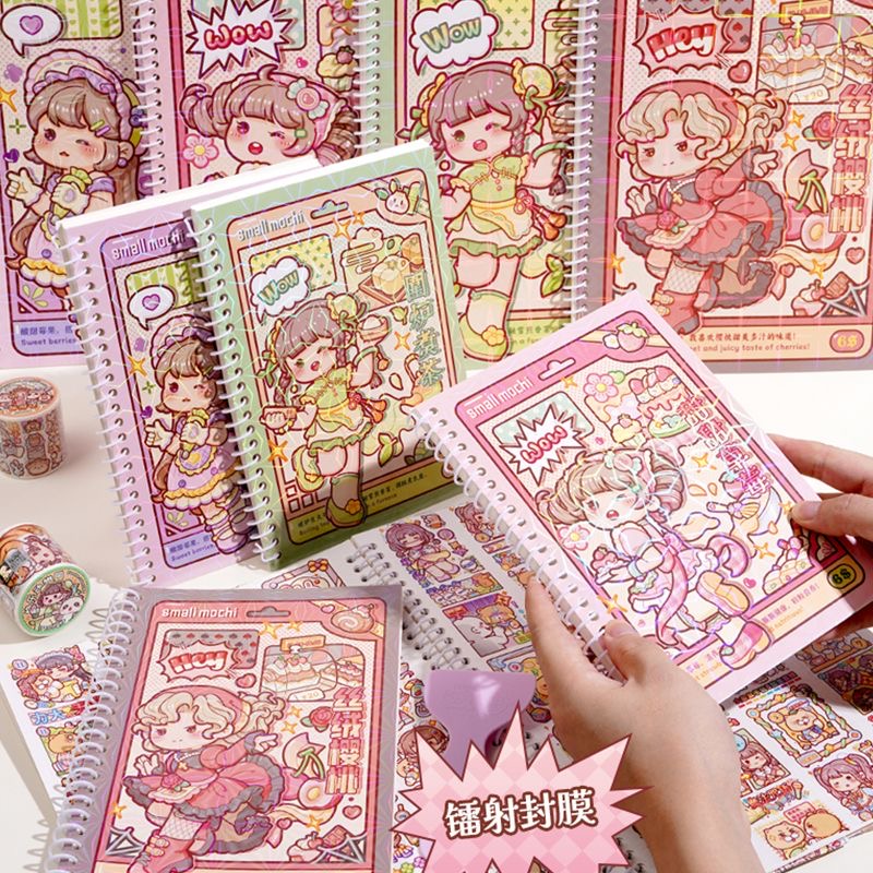 小麻薯新款镭射封面离型本加厚双面离型纸手账胶带素材收纳图鉴本 - 图1