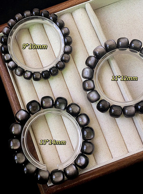 霸气黑金刚·本命年转运珠