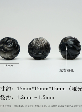15mm天然银曜石散珠DIY雕刻