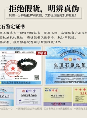 10A级乌金黑曜石貔貅手链