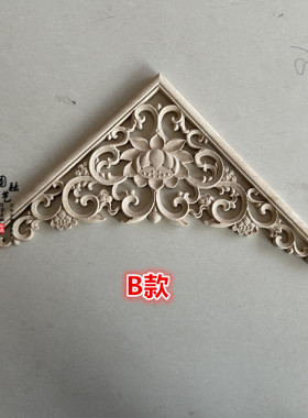 东阳木雕中式实木雕刻镂空角花