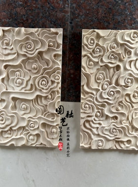 可拼接墙面装饰中式实木祥云纹
