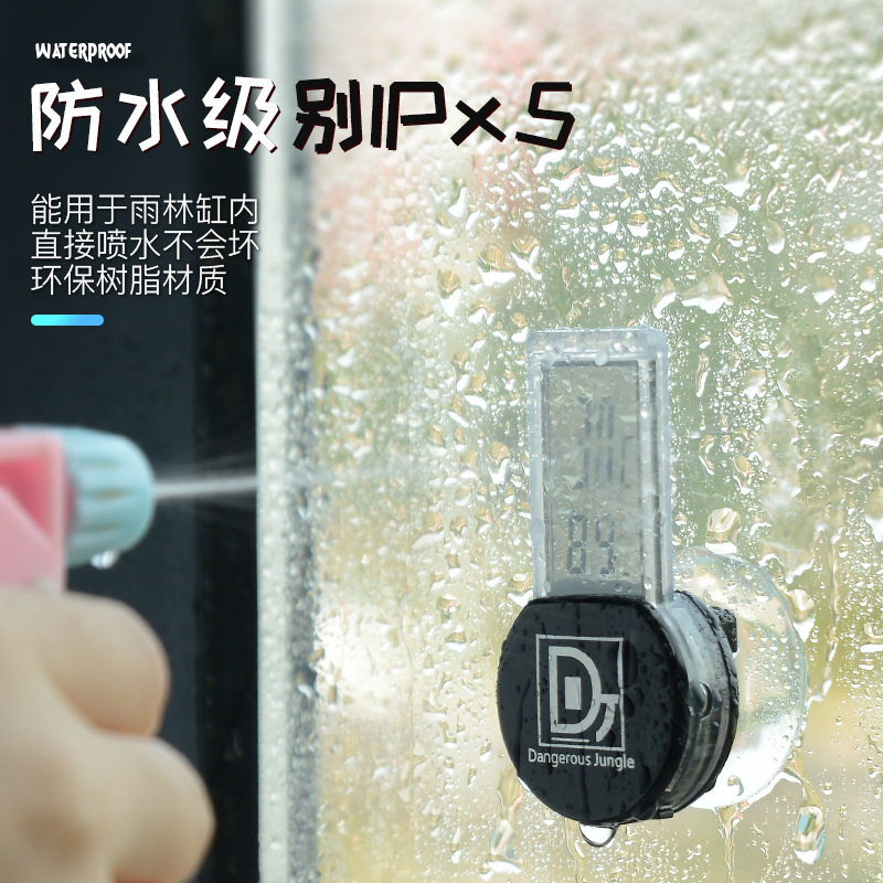 爬宠温度计多款室内爬虫饲养箱宠物乌龟角蛙蜥蜴鬃狮温度湿度计,淘宝优惠券,粉丝福利购,淘宝优惠卷