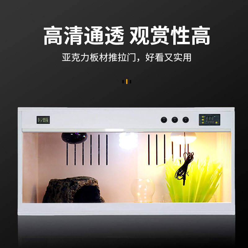 PVC爬虫恒温箱爬宠加热饲养箱 蜥蜴陆龟蛇乌龟保温箱守宫异宠爬箱,淘宝优惠券,粉丝福利购,淘宝优惠卷