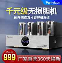 Gallbladder Power Release Machine Front Biliary Stone High Power HIFI Vacuum Tube Bluetooth No Distortion Power Amplifier Bookshelf Type Horn Suit