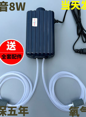 增氧泵家用全自动静音鱼缸供氧器增氧机家用220v供氧机养鱼大气量