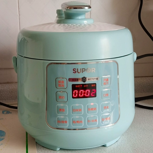 SUPOR MINI-SMART PILSER 2,5-литровая маленькая бытовая высоковольтная горшка с рисоваркой 1-2-3 Официальный аутентичный