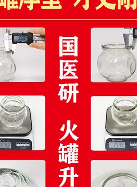 玻璃真空拔罐器拔火罐
