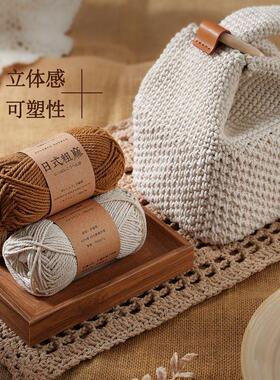 亚麻线手工编织钩针olio线