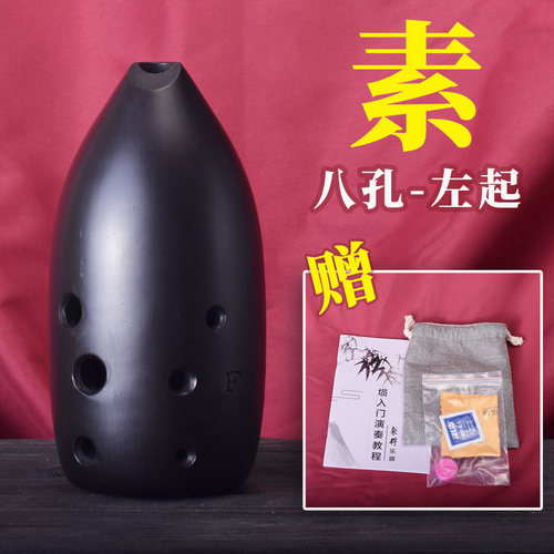 精品陶埙笔筒陨10孔八孔埙乐器F调G调专业演奏成人自学初学者 - 图2