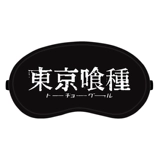 Токио -призрачный глаз маска Ким Муян 喰 东 东 东 东 东 Dongxiang Animation, окружающая горячую и холодную двойную маску для сна глаз