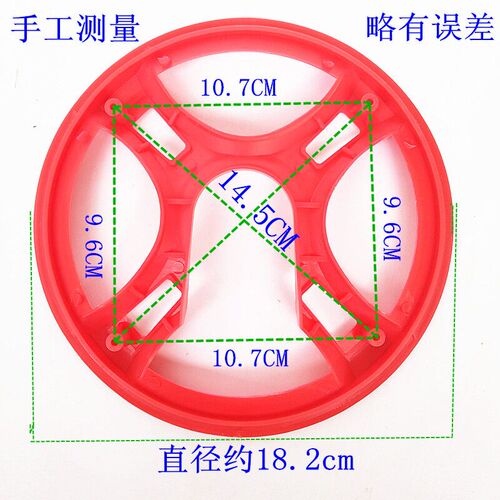 山地自行车四眼轮盘罩42T齿变速牙盘保护罩单车链盘防护器配件