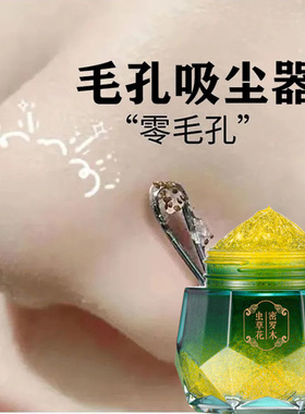 正品RALU密罗木虫草花净颜清洁膏