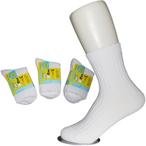 Combed Cotton Midcylinder Student Socks Midcylinder Double Stitch White Students Pure Cotton Socks Sport No Bones Sewn Child Socks Triple