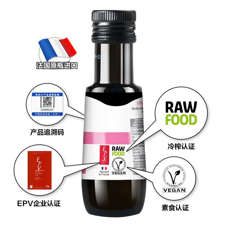 天猫国际进口超市国内现货【直营】菲利普维 核桃油婴幼儿食用辅食法国原装进口宝宝油100ml2