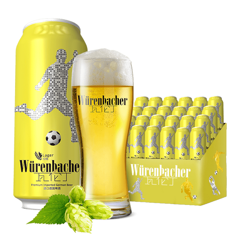 天猫国际美家直营【直营】德国进口 瓦伦丁 （Wurenbacher） 拉格 啤酒 500ml*240