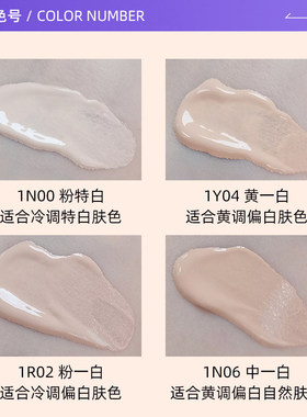 【自营】玫珂菲高清仿真肌粉底液30ml 遮瑕不假面 持妆服帖无痕