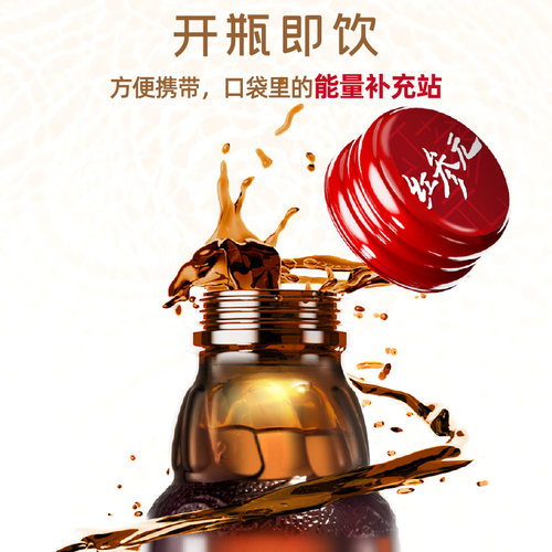 【自营】正官庄韩国进口红参元饮品100ml*10瓶人参液红参饮红参液 - 图3