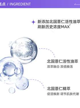 国内现货Albion澳尔滨健康水保湿