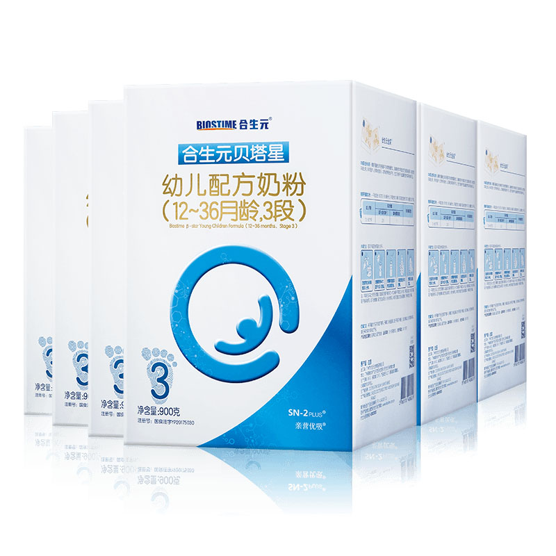 天猫国际进口超市国内现货【直营】BIOSTIME/合生元贝塔星幼儿配方奶粉12-36月3段900g*60