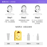 Увлажняющая восстанавливающая осветляющая маска для лица с гиалуроновой кислотой, 10 штук