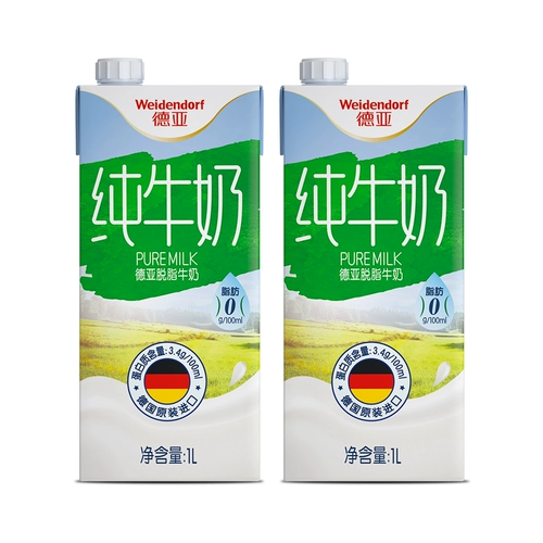 Германия импортированная диама