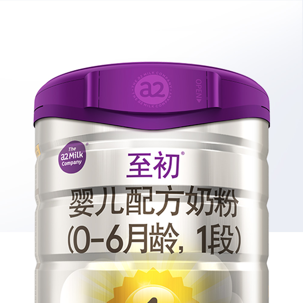 天猫国际进口超市国内现货【直营】a2至初婴儿奶粉一段1段900g新西兰进口中文国行 防伪1