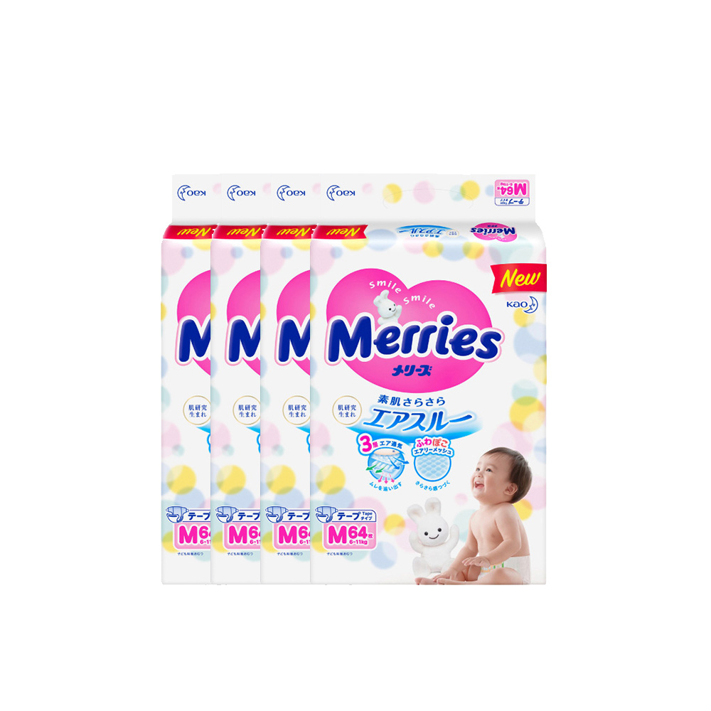 天猫国际进口超市国内现货日本花王宝宝纸尿裤M64片*4 中号婴儿尿不湿花王m透气干爽0