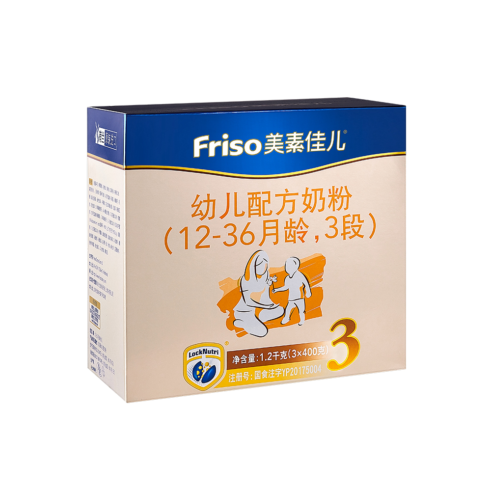 天猫国际进口超市国内现货【直营】荷兰美素佳儿原装进口幼儿配方奶粉3段1200g(12-36个月)0