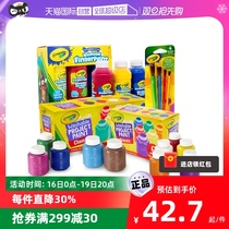 (self-employed) Painted Pediment Paint Childrens Hand Finger Painting Non-toxic Washable Watercolor Egg Color Painted painted Solid