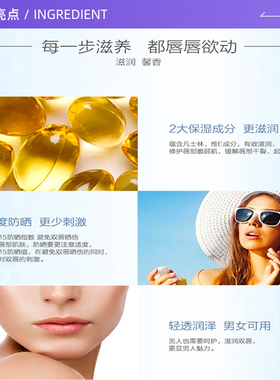 滋润护唇膏ElizabethArden/雅顿