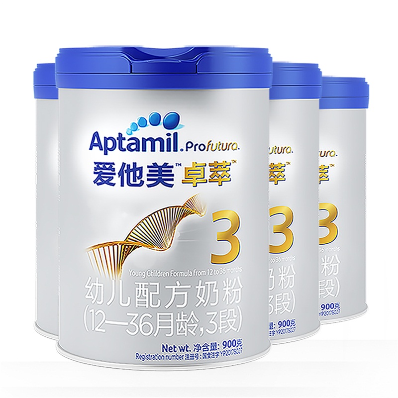 天猫国际进口超市国内现货Aptamil/爱他美白金版 卓萃 幼儿配方奶粉 3段 1-3岁宝宝900g*40