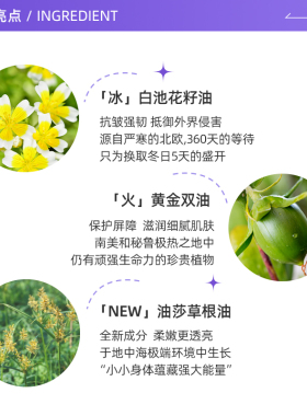 【自营】澳尔滨三重卓能活妍精华油40ml精华液以油养肤提亮