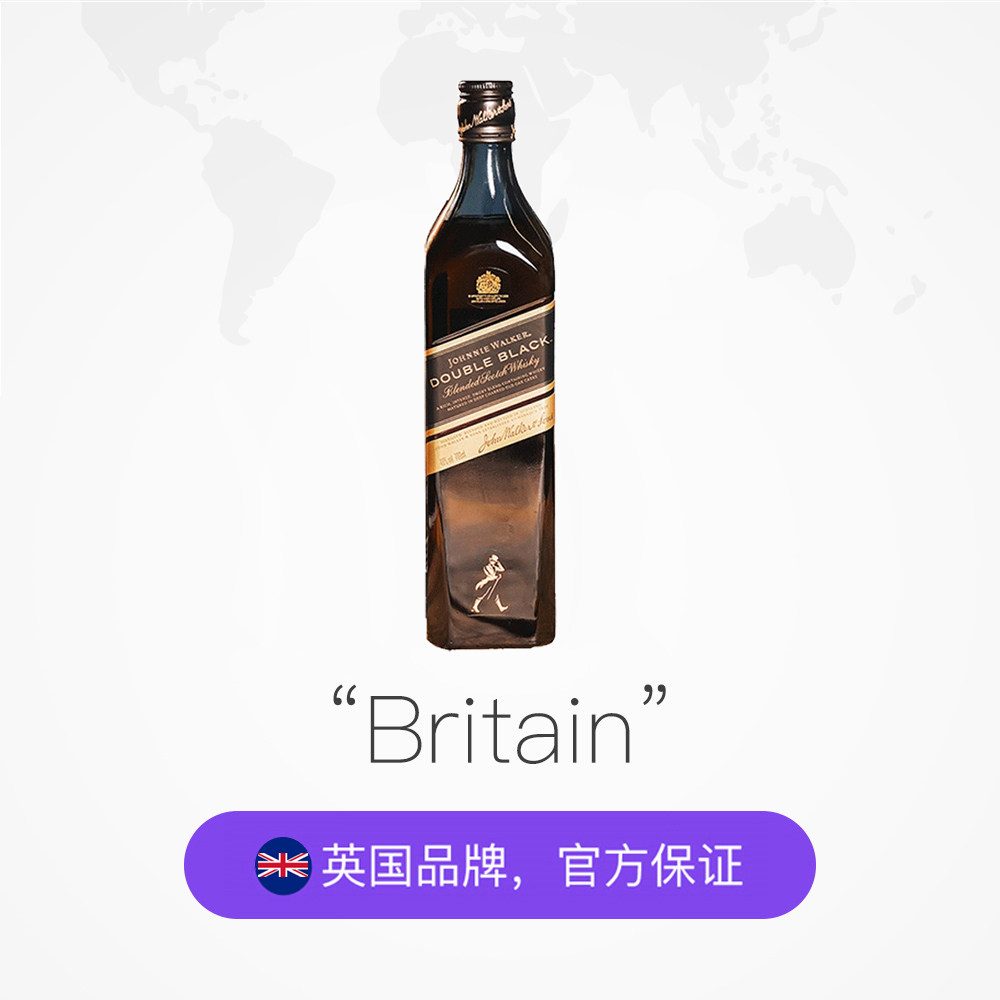 【自营】johnnie walker黑方进口洋酒 天猫国际自营全球超级店国内现货威士忌/Whiskey