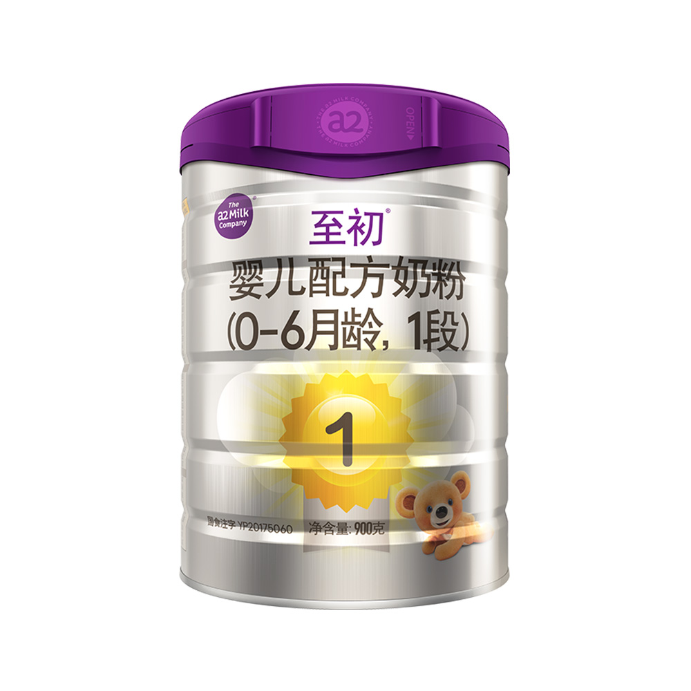 天猫国际进口超市国内现货【直营】a2至初婴儿奶粉一段1段900g新西兰进口中文国行 防伪0