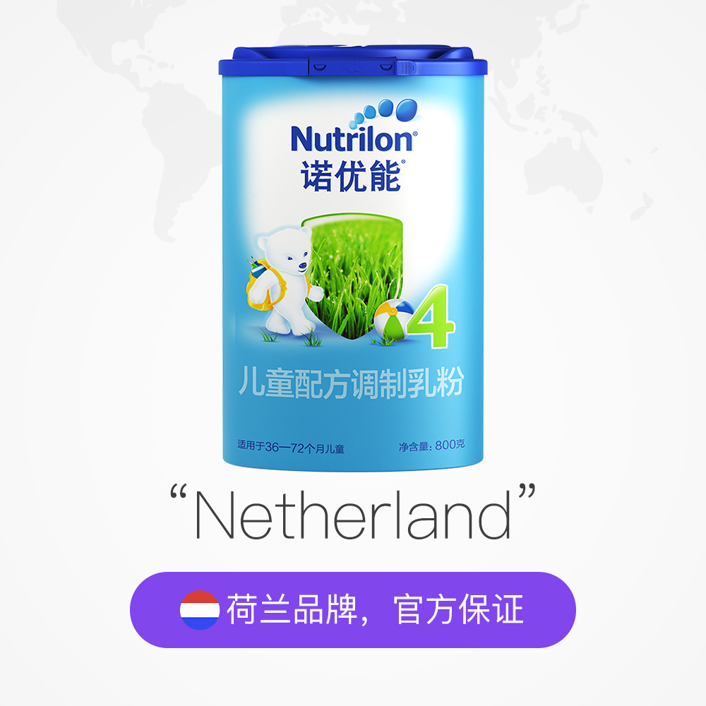 天猫国际进口超市国内现货【直营】诺优能/牛栏/Nutrilon爱尔兰进口 儿童配方奶粉4段800g*22