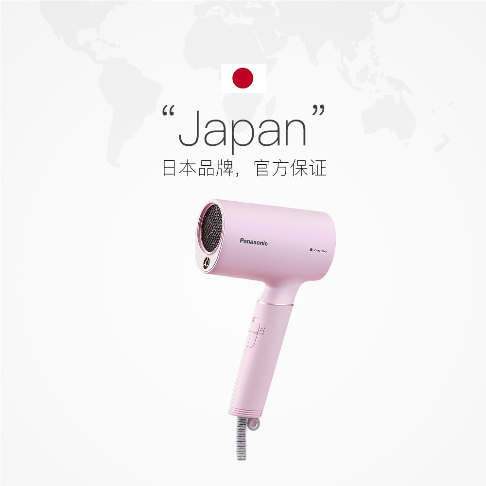  天猫国际自营全球超级店国内现货电吹风
