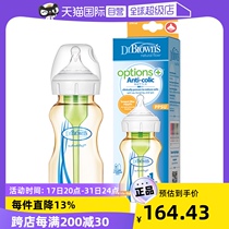 (self-employed) Dr. Brown Love Bayou PLUS Anti-Flatuled Air Wide Mouth Pacifier PPSU Baby Bottle 270ml