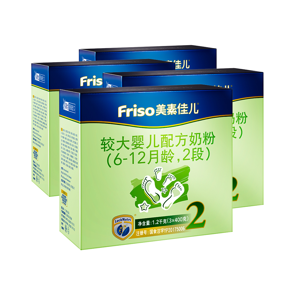 天猫国际母婴直营【直营】1200g*4盒 原装进口 荷兰美素佳儿较大婴儿配方奶粉2段0