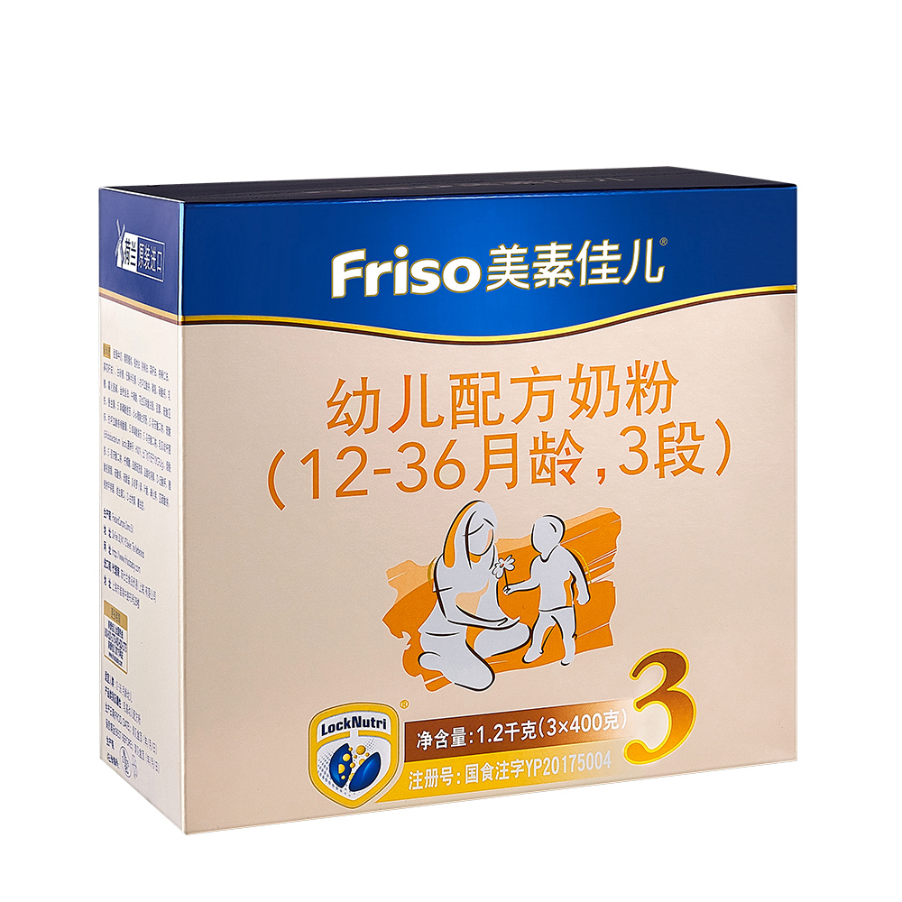 天猫国际进口超市国内现货【直营】荷兰美素佳儿原装进口幼儿配方奶粉3段1200g(12-36个月)1