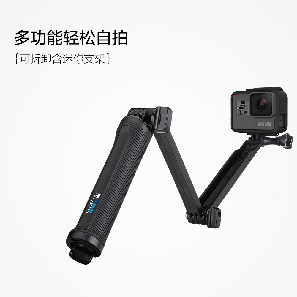 Gopro 3 Way自拍杆头戴监控运动神器智能固定相机防水头戴