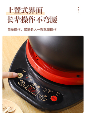 全自动预约保温熬药罐养生锅