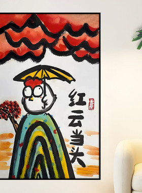 创意搞笑艺术谐音梗贴画八骏图卧龙凤雏自粘卡通字画贴纸自粘海报
